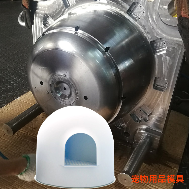 寵物用品模具-貓廁 注塑(sù)模具(jù)